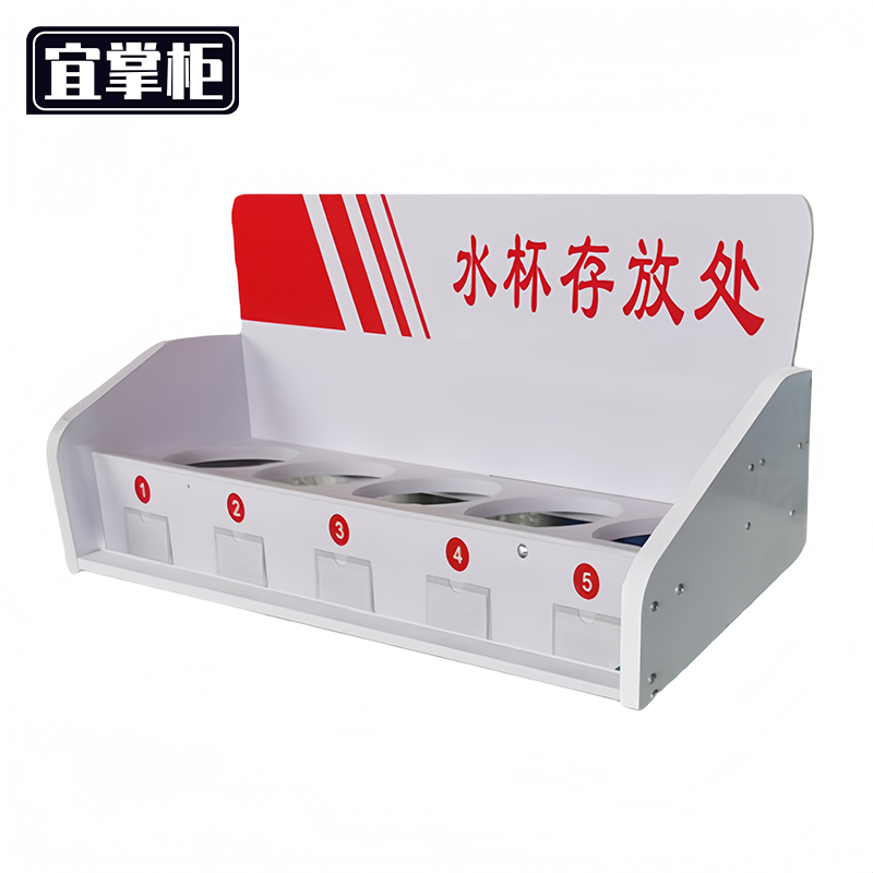 宜掌柜 水杯架高清大图