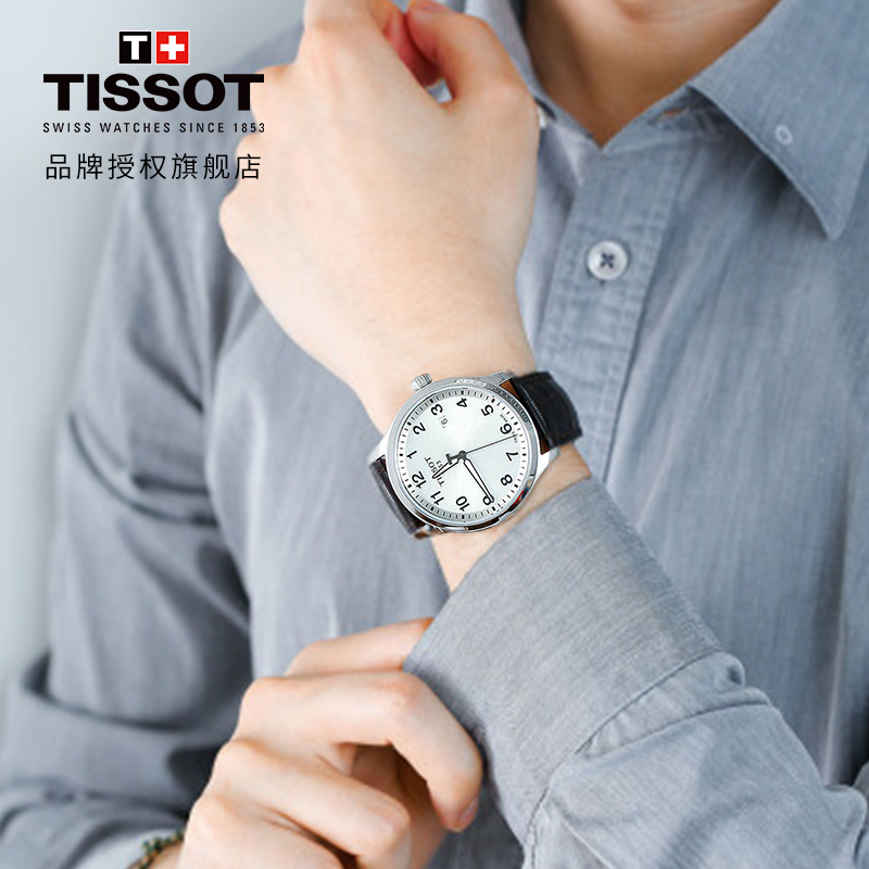 天梭(TISSOT)瑞士手表 都市气质休闲雅致简约百搭 速驰系列皮带男士石英手表T116.410.16.037.00