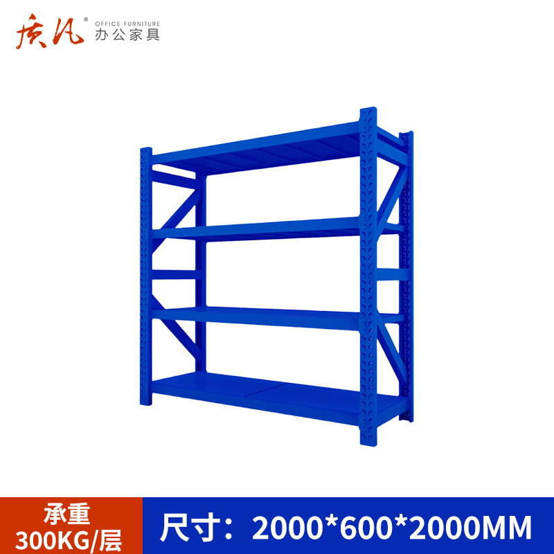 质凡货架仓库货架置物架展示架蓝色加厚中型长200宽60货架承重300kg高清大图