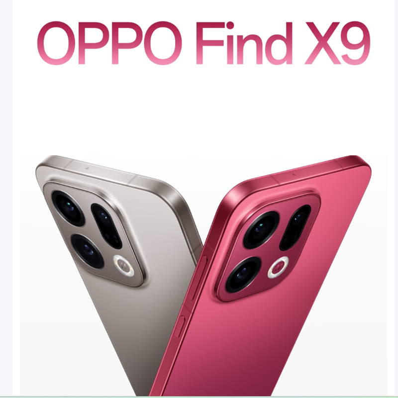 [全新]OPPO Find X9 霜白 12GB+512GB 天玑9400芯 哈苏人像 7025毫安大电池 80W快充 AI 5G手机高清大图