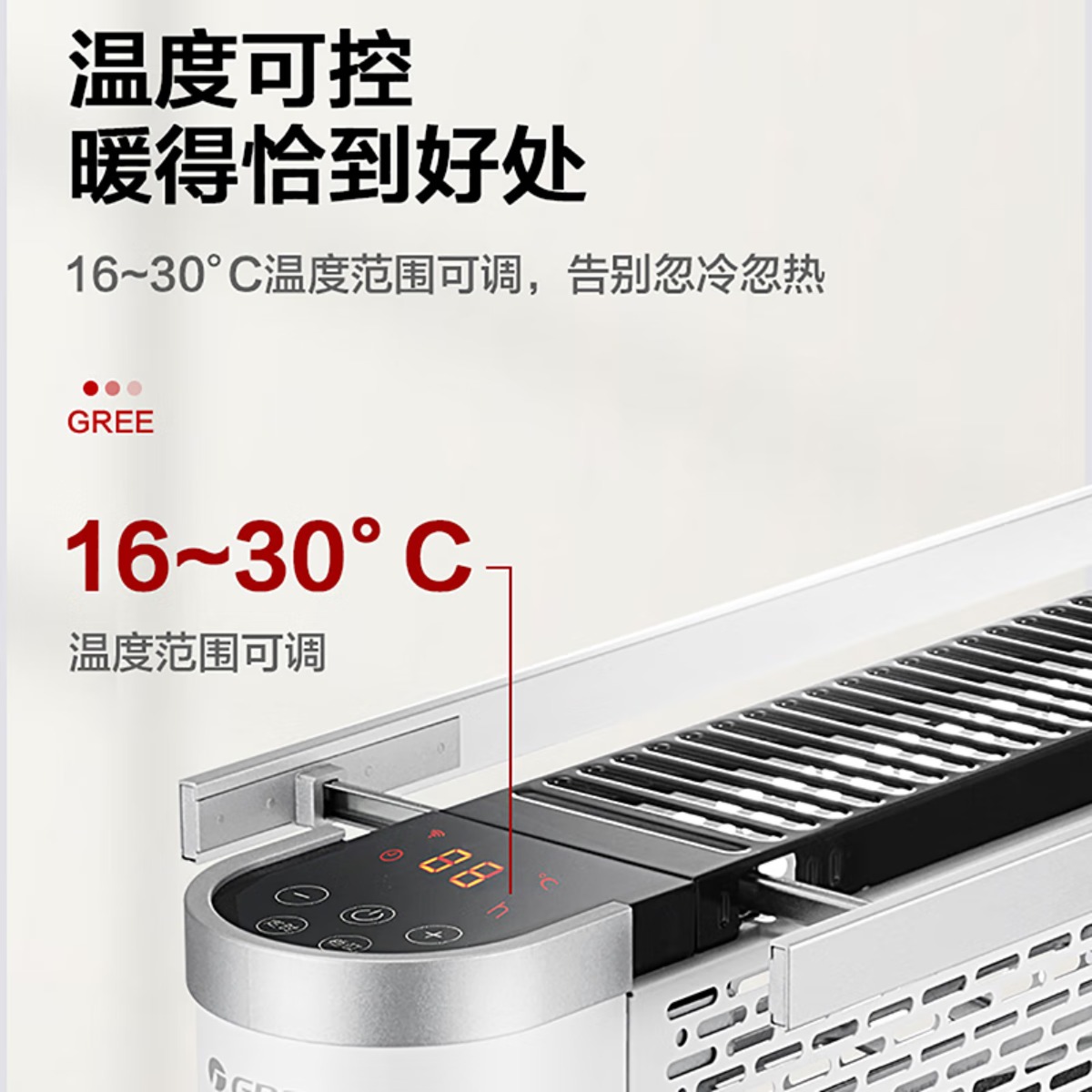 格力(GREE)取暖器电热膜电暖器节能加热遥控WIFI智能2500w大功率速热防烫低噪电暖器电热膜 NDYQ-X6025高清大图