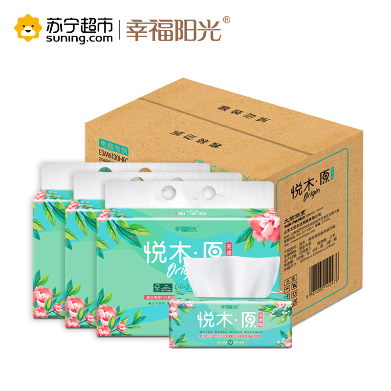 幸福阳光 抽纸 悦目原系列 3层130抽*18包 抽纸 小规格(短幅) 卫生纸 (整箱销售)