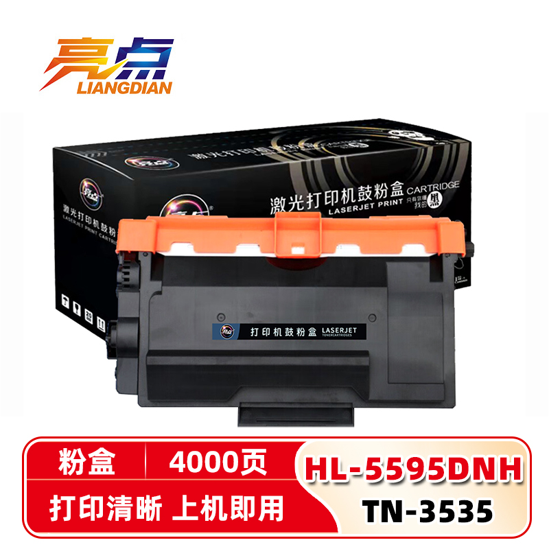 亮点粉盒HL-5595DNH支高清大图