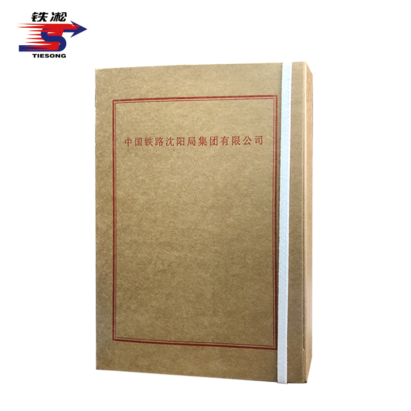 铁凇 文书档案盒 A4 20mm 个