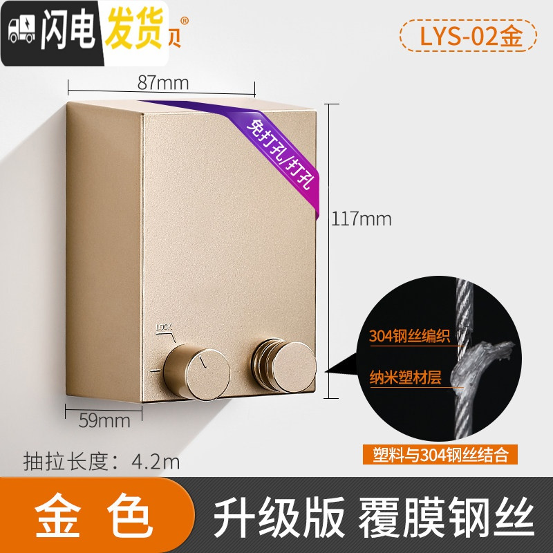 三维工匠隐形晾衣绳阳台晾衣宿舍挂晒衣绳室内免打孔钢丝收伸缩晾衣架 304不锈钢金色升级防护 中晾衣架配件