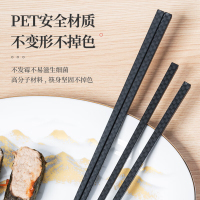 德铂筷子科里恩10双装家用不易发霉易清洗耐高温筷子DEP-860