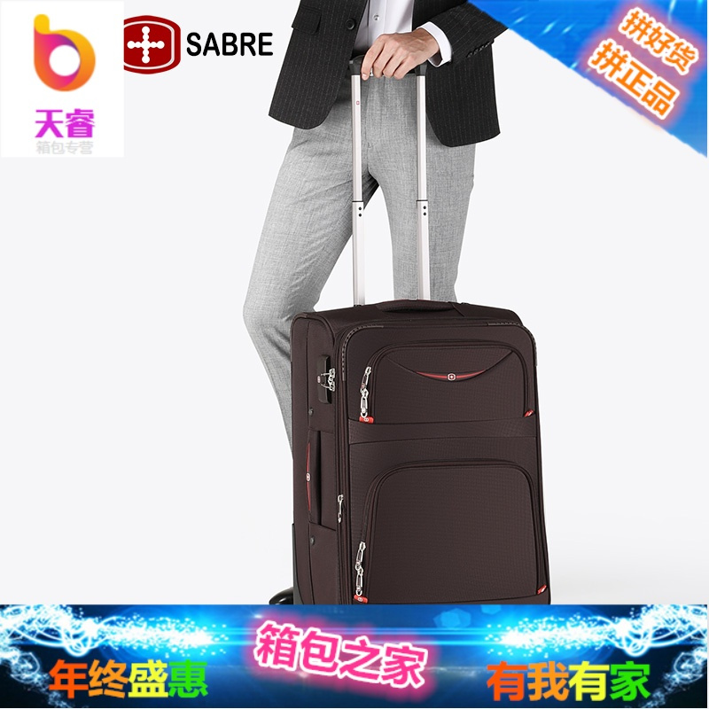 瑞士军刀超大行李箱万向轮拉杆箱男女牛津布商务旅行箱登机密码箱