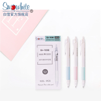 白雪(snowhite)速干中性笔学生用中性笔按动型速干中性笔考试笔G108优品中性笔可换笔芯按动笔可换