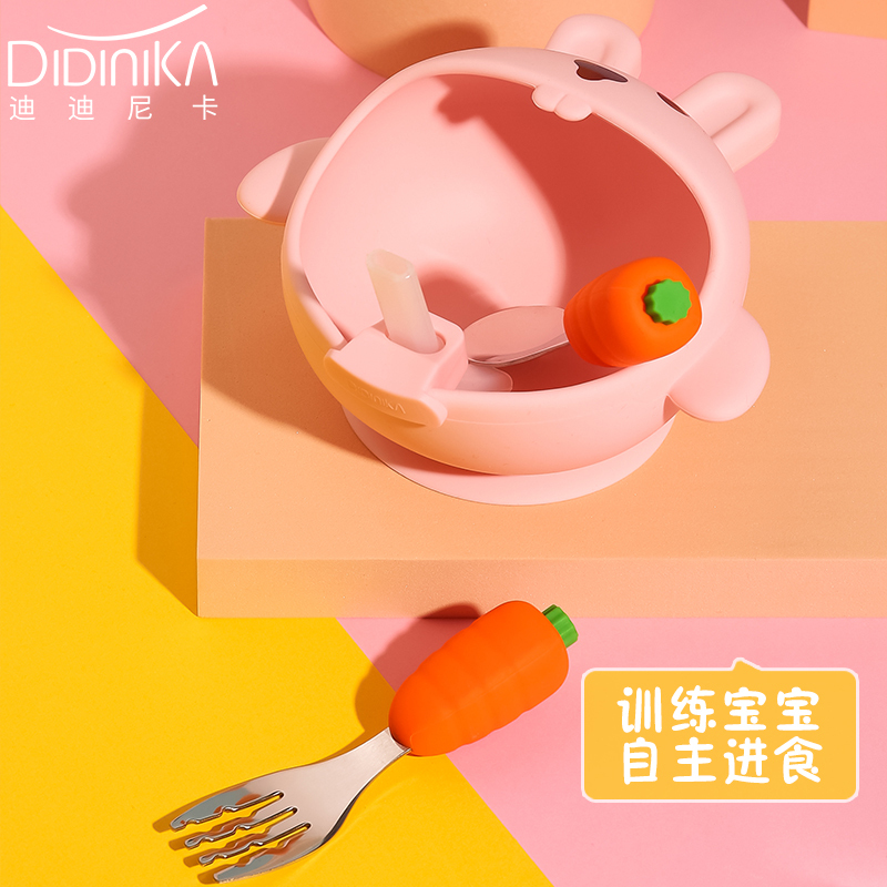 迪迪尼卡(Didinika)韩国迪迪尼卡兔子大嘴碗宝宝喝汤吸管碗米糊辅食硅胶碗婴儿吸盘碗勺套装儿童餐具