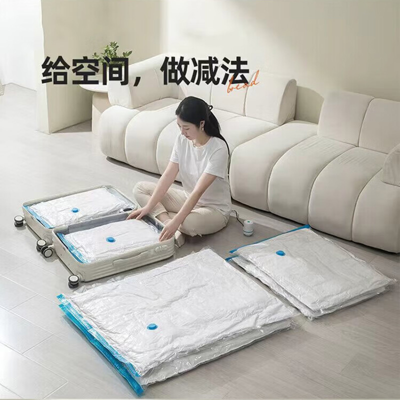 百晟长恒 BSCH-C44 8件套 被褥衣物收纳袋 1.00 个/套 (计价单位:套) 透明高清大图