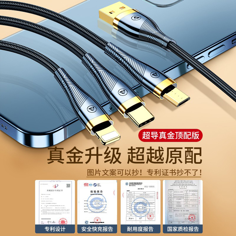 邻家 Type-C一拖三冰金数据线 黑色1.5米 不伤机 低温快充 一线三用 超级快充 多口快充通用 手机数据线(1条)