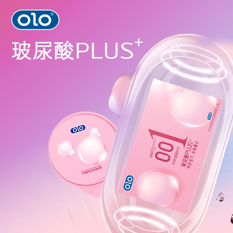 OLO避孕套001玻尿酸超薄10只装 隐形裸感安全套tt避孕套男女用成人情趣计生用品byt高清大图