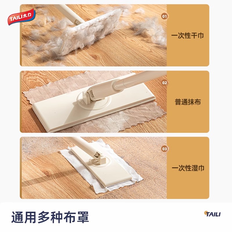 太力夹布拖把高清大图