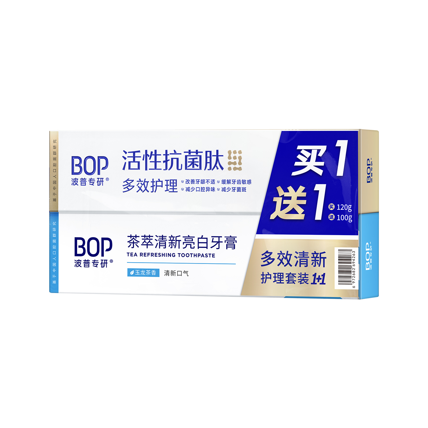 BOP波普专研1+1牙膏套装 (多效护理120g 送茶萃清新100g)高清大图