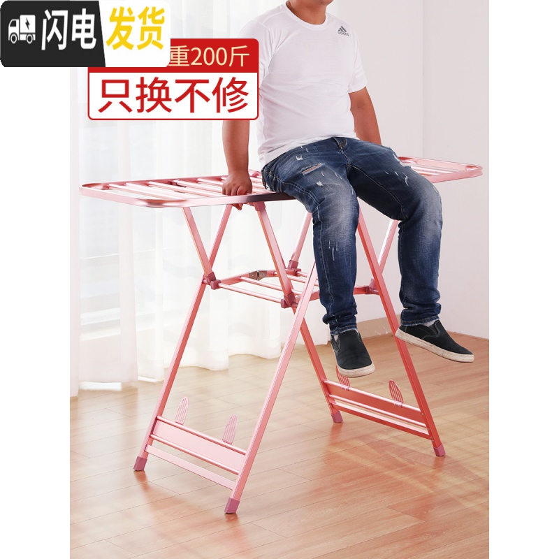 三维工匠晾衣架落地折叠室内室外阳台婴儿凉晒衣架铝合金晾衣杆晒被子 [1.66米]加大号旗舰款珍珠银(配鞋架防风晾衣架配件高清大图