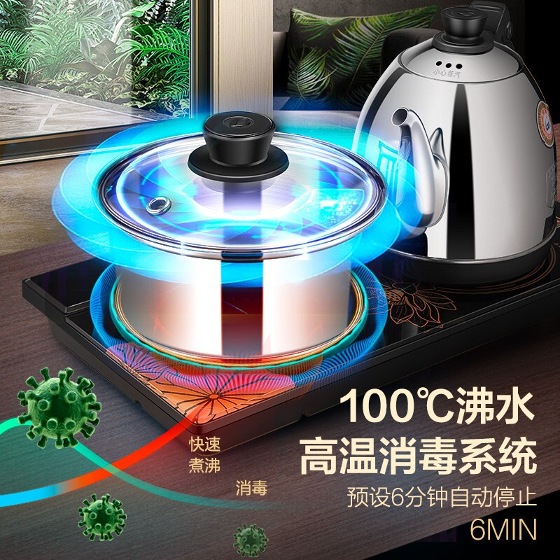 金灶(KAMJOVE) 0.9L底部自动上水烧水壶烧水保温一体全自动恒温电热水壶家用煮水壶泡茶专用烧水壶H-K9高清大图