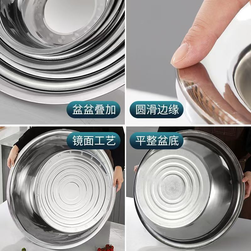 麦可菲不锈钢盆40CM个