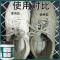 皮久帆布鞋去黄网面漂白翻新洗鞋神器小白鞋布面氧化发黄去除泛黄 两瓶小白鞋清洁剂