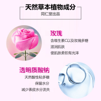 同仁堂玫瑰面膜补水保湿持久锁水保湿护肤品玫瑰水盈润弹面膜 15片 苏宁自营面膜
