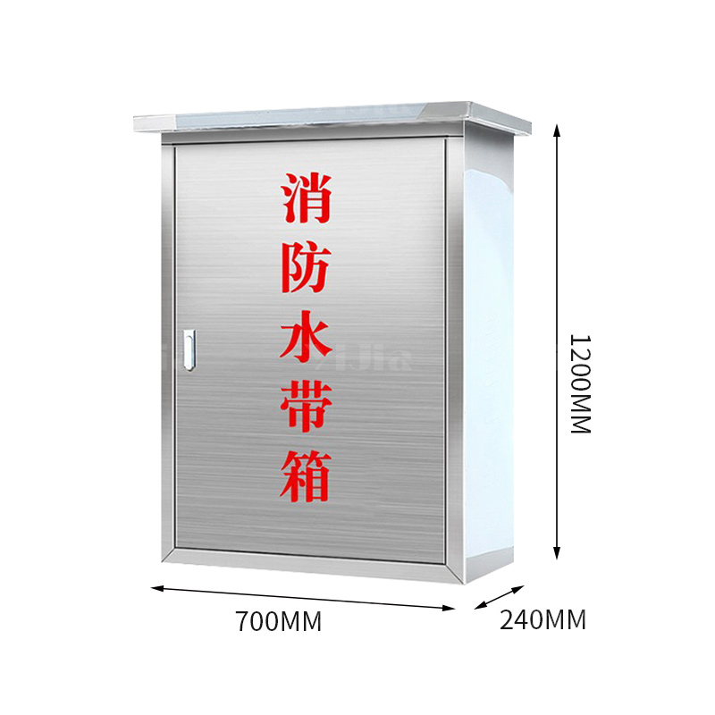 翌嘉YJ4122324 304不锈钢消防水带箱壁挂式消防器材箱 700*240*1200高清大图