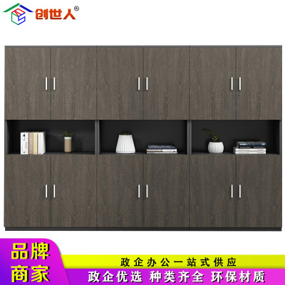 创世人 办公家具文件柜木质办公柜子高柜简约现代储物落地书柜老板桌背柜财务办公室柜子六门