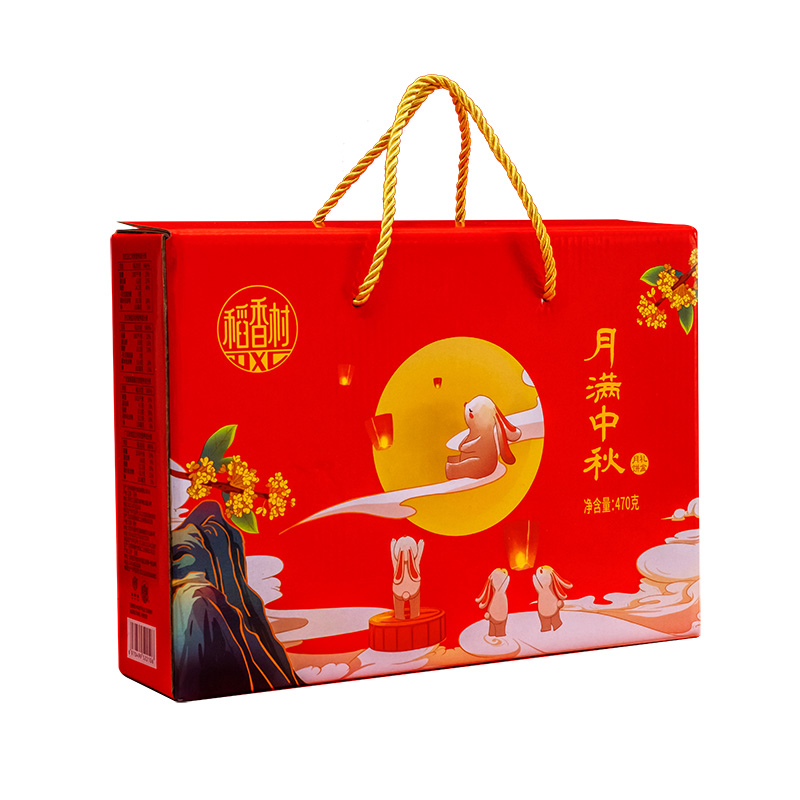 稻香村月饼礼盒稻香星月420g京式五仁蛋黄莲蓉多口味中秋送礼