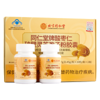 同仁堂破壁灵芝孢子粉改善睡眠官方旗舰店礼盒品质林芝孢子粉*3