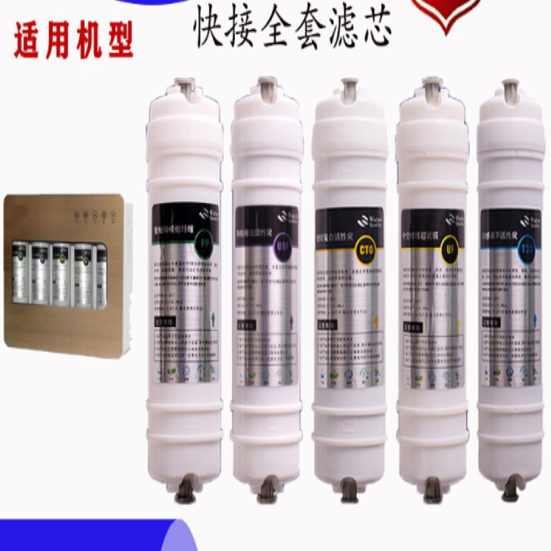 水威10寸过滤器,型号J40302047高清大图