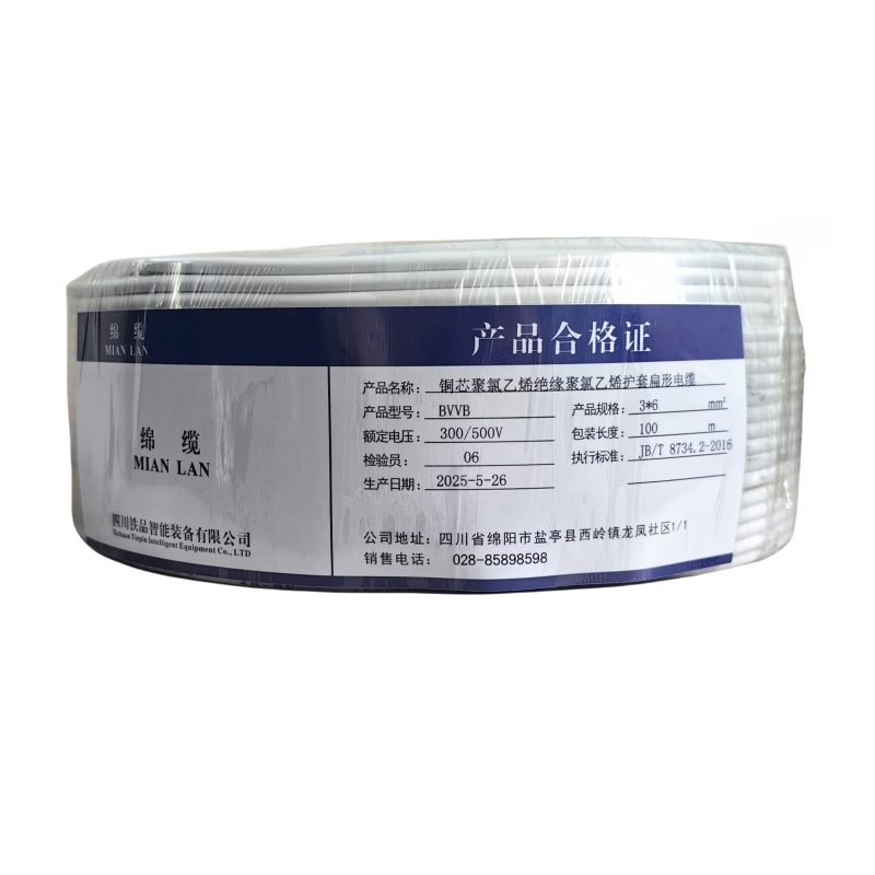 绵缆 铜芯聚氯乙烯绝缘聚氯乙烯护套扁形电缆 BVVB-3*6-300/500V 米高清大图