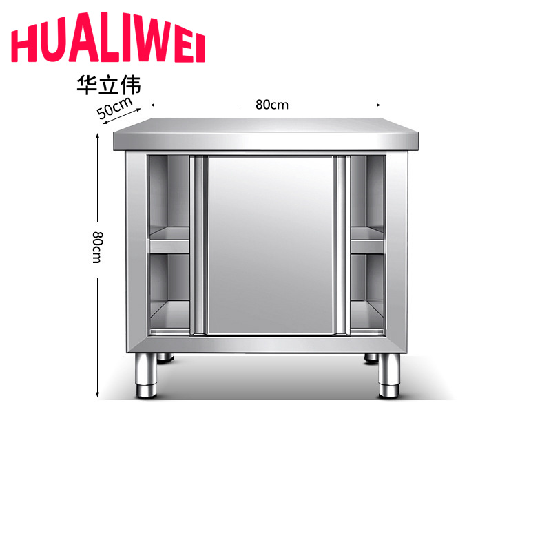 华立伟工作台高清大图