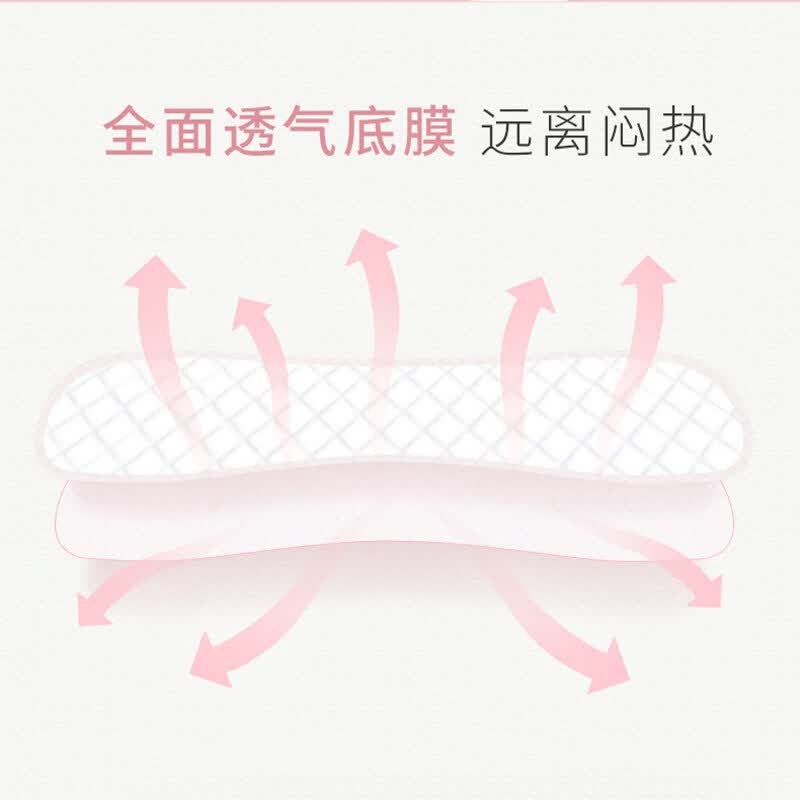 ABC棉柔清香卫生护垫 超透气淡雅棉柔3包163mm*20片*3包高清大图