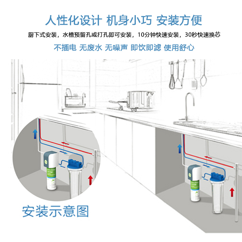 【5000L大通量】美国通用（GE）净水器ATS5000 家用厨下式直饮净水机 除铅抗菌 保留矿物质适合长期饮用