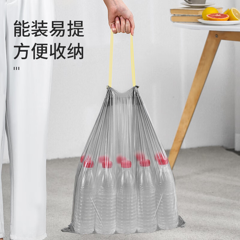 美丽雅 垃圾袋 抽绳式大号整箱装塑料袋45*50cm*300只高清大图