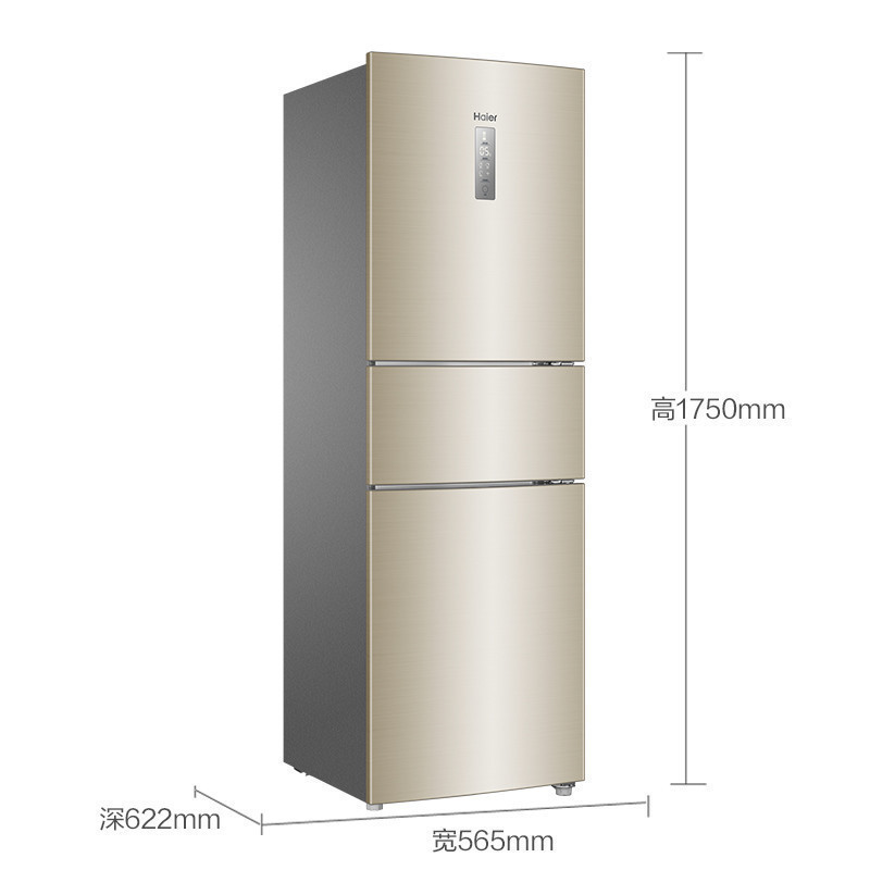 Haier/海尔 BCD-217WDVLU1 217升 三门冰箱 双频智能 风冷无霜 节能家用 电冰箱