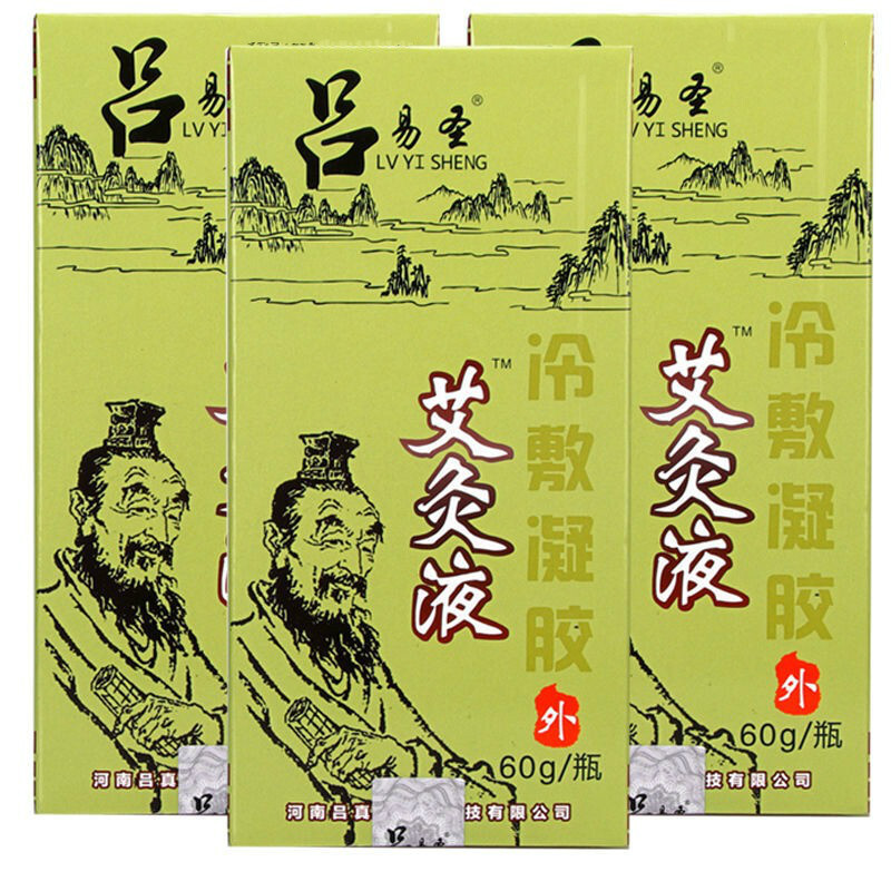 艾灸液吕易圣艾灸液草本抑i菌液60ml关节疼i痛通气i活i血视频