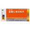 国海 盐酸乙哌立松片 50mg*20片/盒