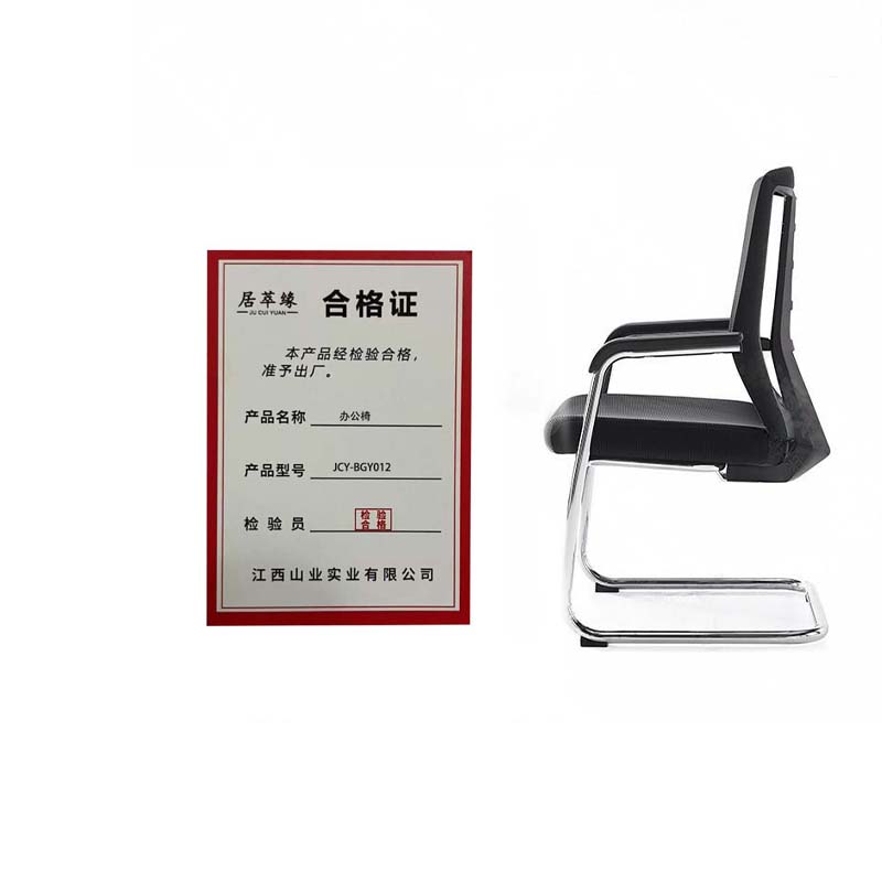 居萃缘 办公椅 JCY-BGY012 张高清大图