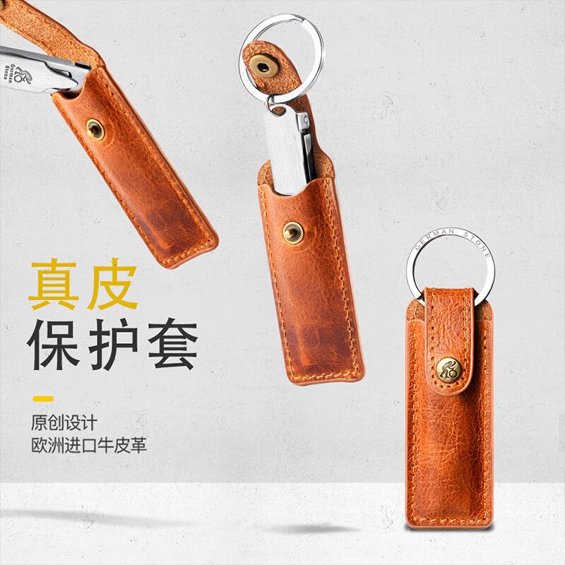 司顿 折叠指甲钳(大号)+真皮保护套STD0063高清大图