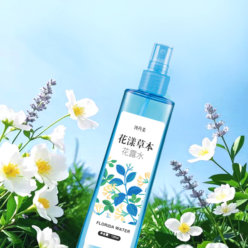 诗丹柔SETERRON 花漾草本花露水120ml高清大图