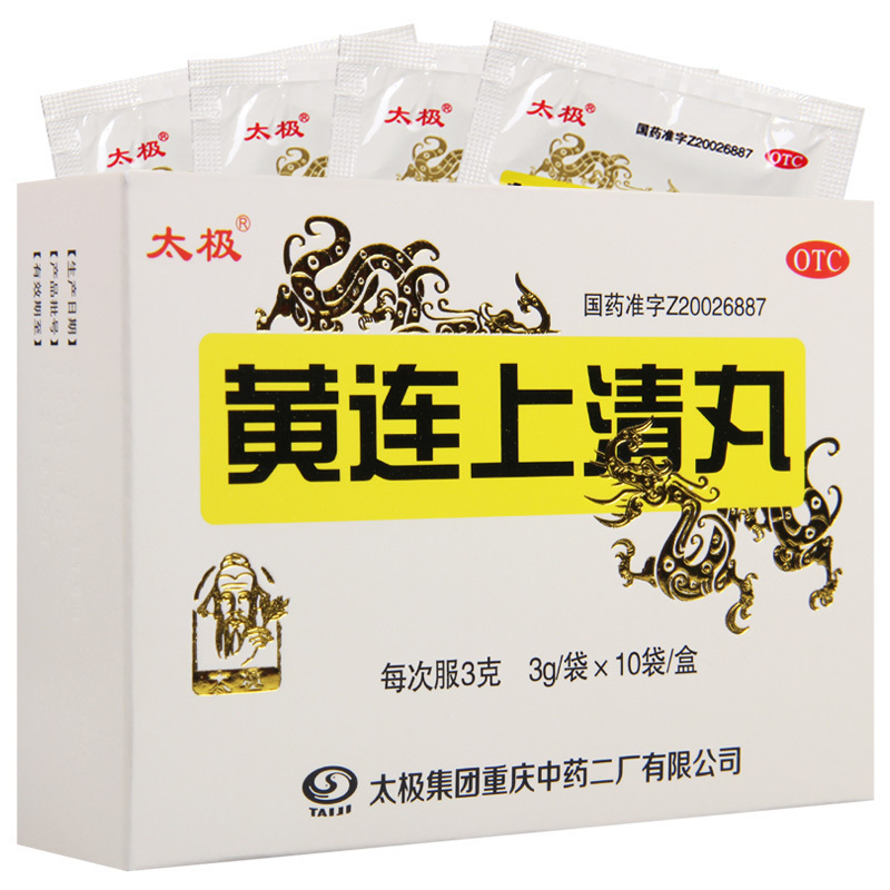 太极黄连上清丸3g*10袋/盒清热通便散风止痛 用于上焦风热所致的头晕脑胀牙龈肿痛口舌生疮
