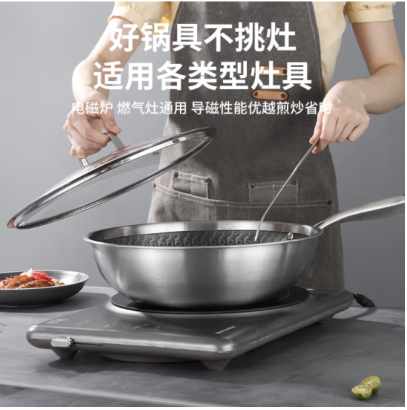 栢士德BYSTON奥德劳格蜂窝炒锅BST-117高清大图