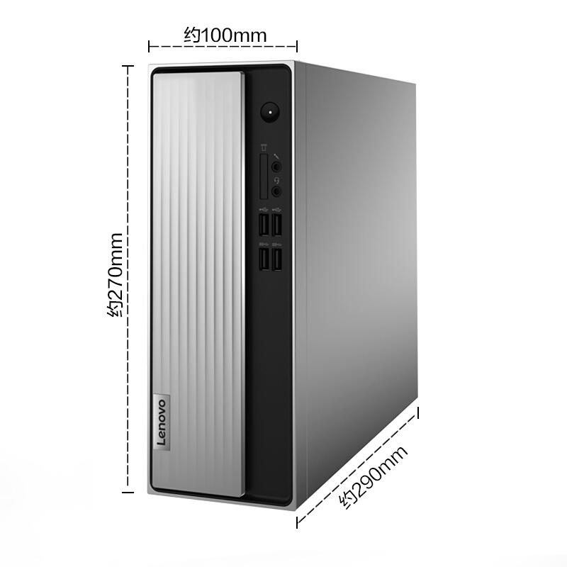 联想(Lenovo)天逸510S全新锐龙 分体机台式电脑 R3_3250U/16G/1T+256G固态/集显/WIFI/23英寸/定制 商务办公学习个人家用企业采购台式机高清大图