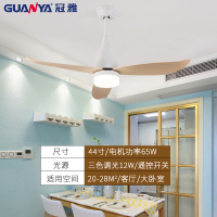 冠雅 北欧吊扇灯美式简约现代客厅餐厅卧室家用风扇灯静音带电风扇吊灯