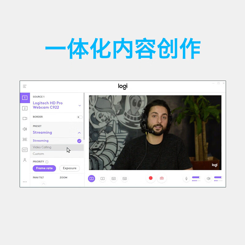 罗技(Logitech)C920Pro高清摄像头美颜调试网红主播直播视频会议网课教学1080免费包调试高清大图