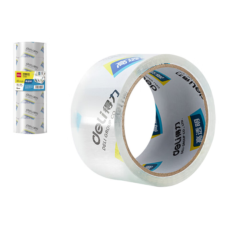 得力(deli) 30201封箱胶带48mm*40y*50um(6卷/筒)