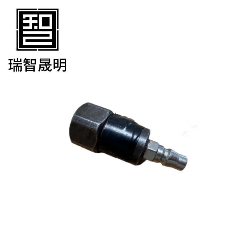 瑞智晟明(RZSM)管路充气接头黑色4#高清大图