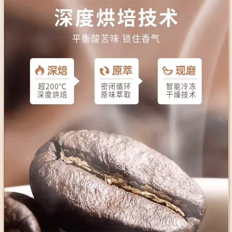 雀 巢 醇品美式黑咖啡40条装特浓纯苦速溶咖啡高清大图