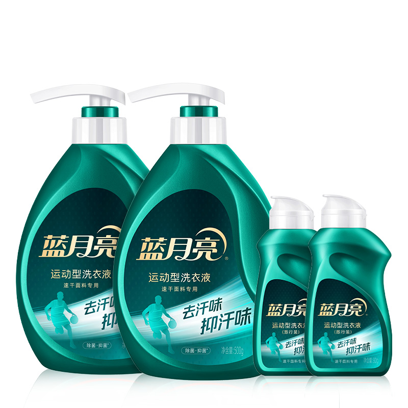 蓝月亮速干运动型洗衣液500g瓶（泵头）*2+80g瓶*2