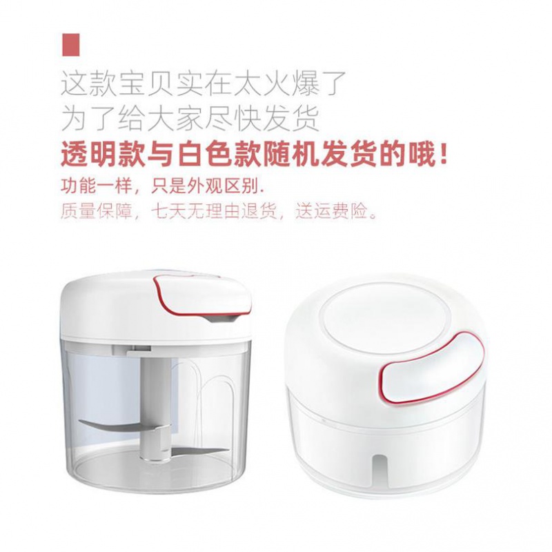 迷你打拉切蒜器厨房神器压蒜器大小号搅磨辣椒大蒜研磨器手拉式 敬平 捣蒜器白色+备用刀片1把-43C