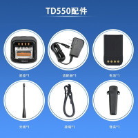 海能达(Hytera)TD550数字对讲机 数模兼容 商用民用手台大功率专业对讲机